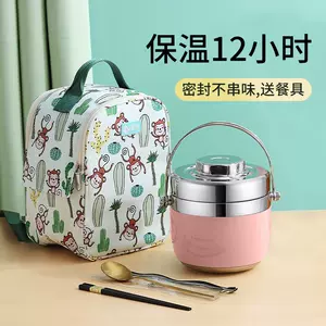 Ali Taobao hot 10 thermal food container from China Custom printed lunch  box stainless steel for heated camping