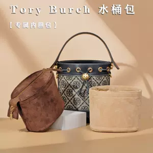 toryburch - Top 700件toryburch - 2023年4月更新- Taobao