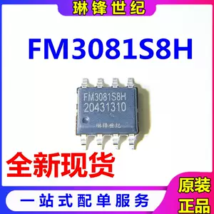 ic3081 - Top 500件ic3081 - 2023年11月更新- Taobao