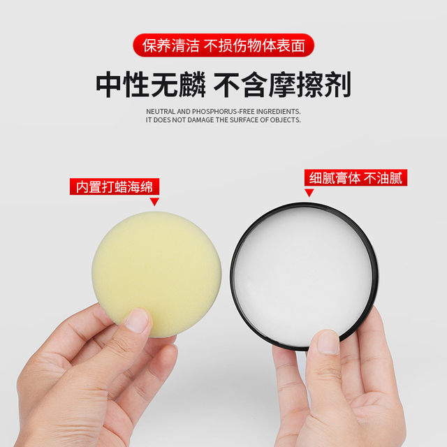 Car interior refurbishment cream Car leather seat maintenance oil leather moisturizing cream maintenance cleaning agent leather maintenance wax