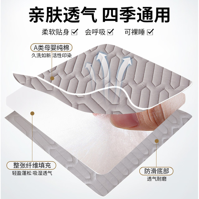 Bed cover 2025 new pure cotton four-season universal cotton six-sided full-inclusive mattress protective cover dust cover bed cover