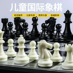 Chess Mold Resin Chess Set Mold 3D Silicone Chess Resin-Taobao