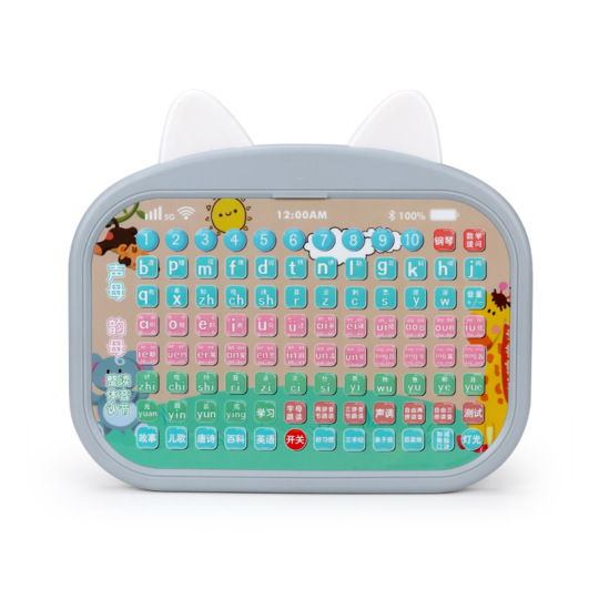 子供向けの中国ピンイン学習機 - 早期教育とフォニックス