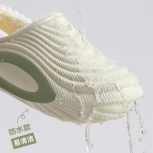 Waterproof cotton slippers men's winter 2025 new indoor home thick-soled non-slip plus velvet warm cotton shoes for men's outer wear