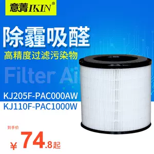 kj110 - Top 100件kj110 - 2023年10月更新- Taobao