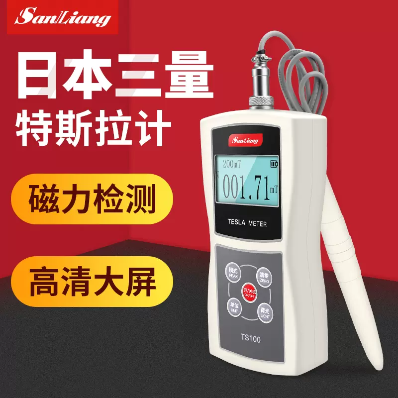 磁力计数字 新人首单立减十元 2021年12月 淘宝海外