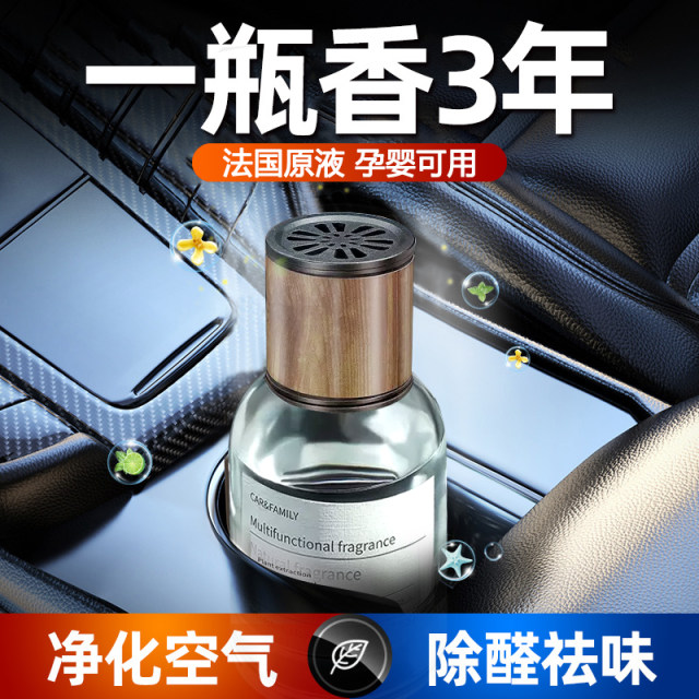 Vehicle aromatherapy automobile perfume trucks Men's special high -end vehicle interior solid fragrance ornaments lasting light fragrance