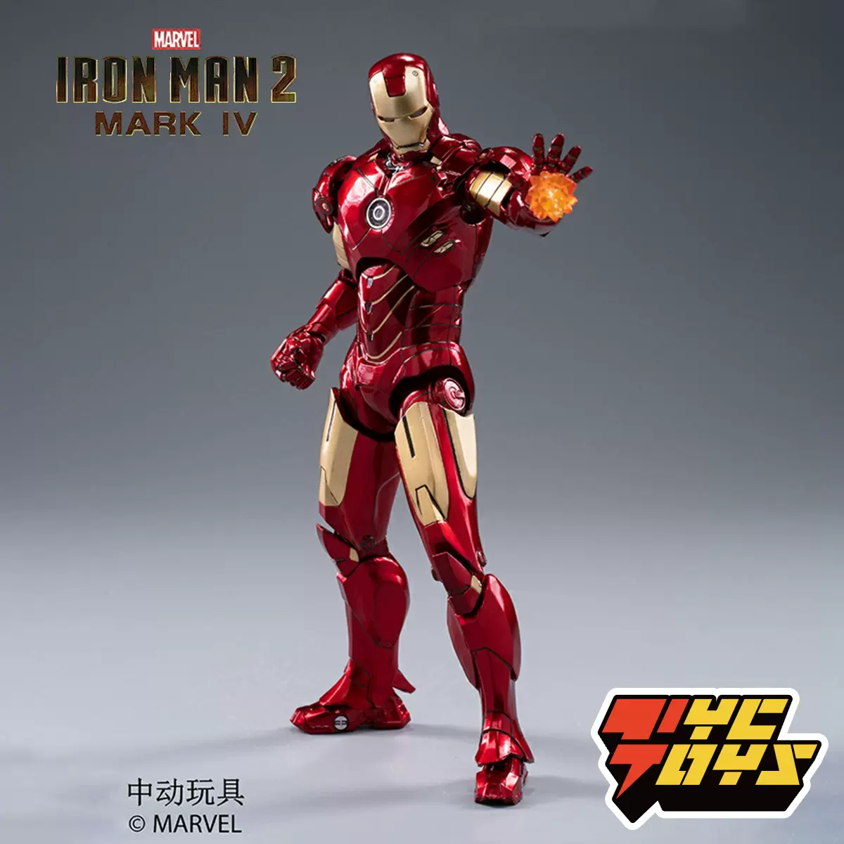 Ironman玩具 新人首单立减十元 2021年12月 淘宝海外