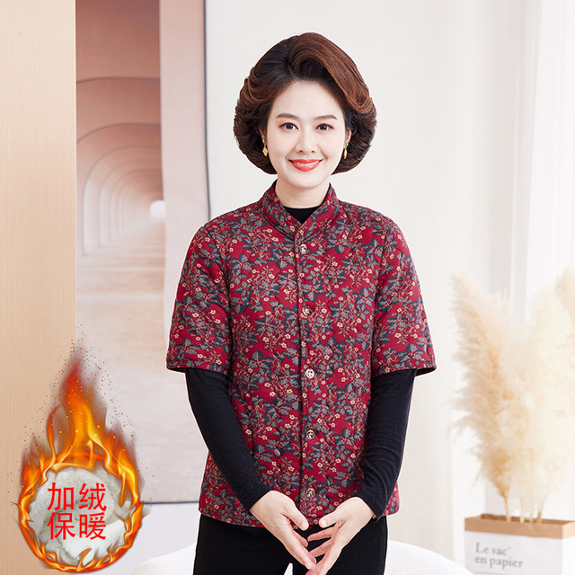 
Middle-aged mother winter half-sleeved cotton vest middle-aged and elderly women's clothing warm horse clip grandma's clothing plus velvet thickened cotton jacket
