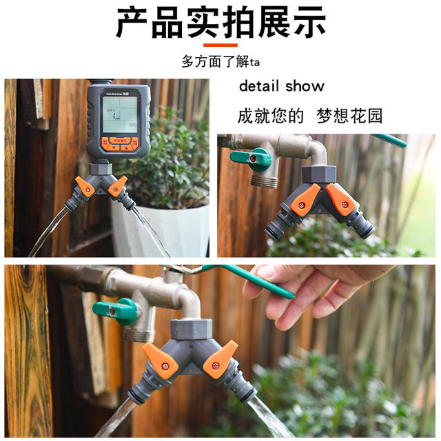 Two-way water distributor Y-type three-way with valve garden supplies accessories 4 points 6 points threaded faucet adapter