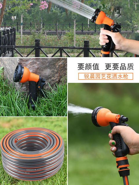 Garden watering nozzle, household water pipe, car washing, vegetable watering artifact, gardening high-pressure shower multi-function water gun