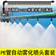Gardening irrigation 16 20 25 32 mmpe pipe atomization set special PE pipe hard pipe greenhouse high pressure pipe