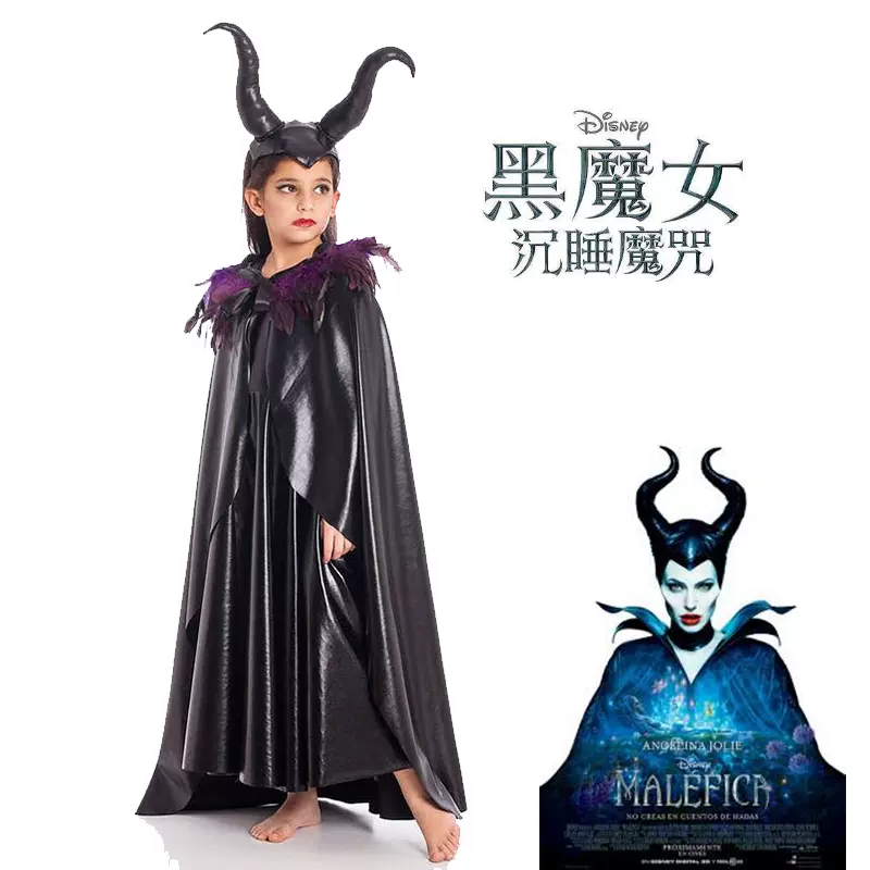 儿童黑魔女沉睡魔咒cosplay服装万圣节巫女角色扮演派对六一表演 儿童黑魔女沉睡魔咒cosplay服装万圣节巫女角色扮演派对六一表演