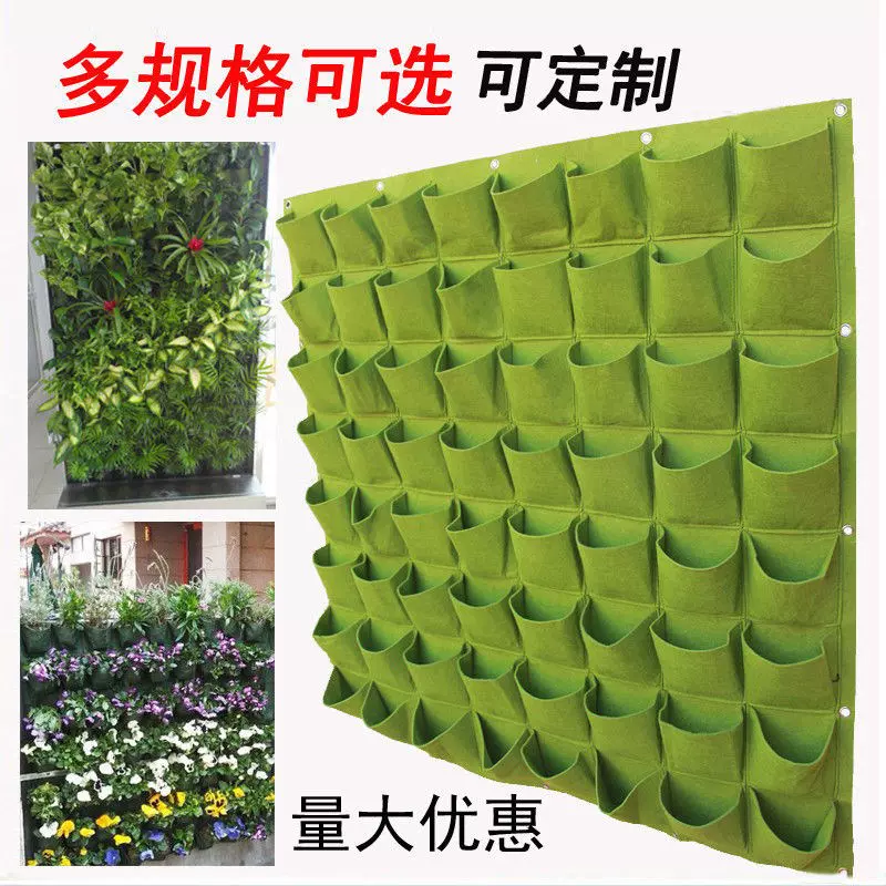 植物墙毛毡植物袋 新人首单立减十元 2021年12月 淘宝海外