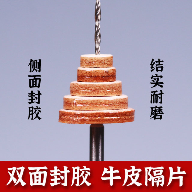 Double-sided cowhide spacer high-end gasket thickened double-layer edge sealed Wenhua Vajra Star Moon Bodhi bracelet accessories accessories