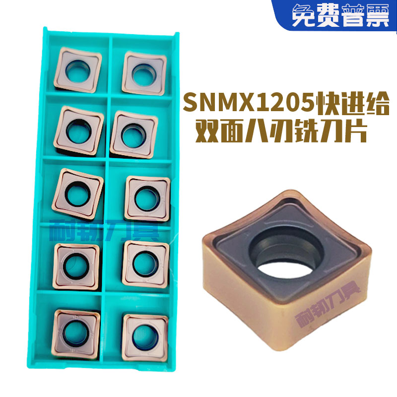 NX4 CNC Boom Pinzas 313052 Plata Anodizado 
