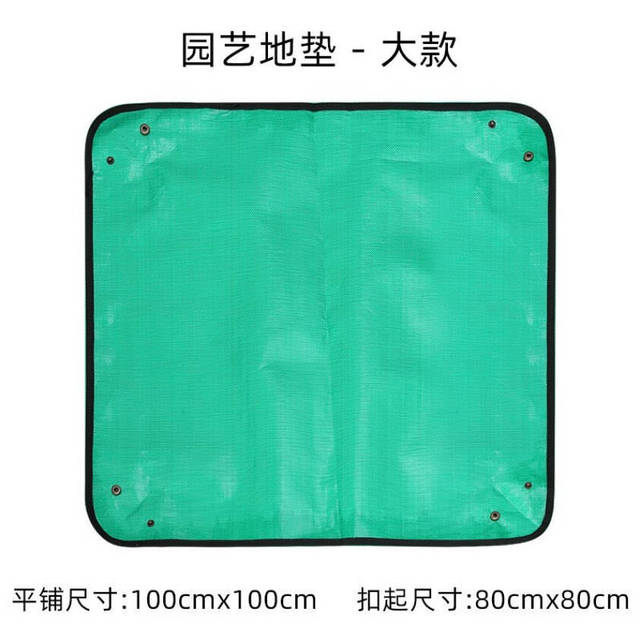 Gardening floor mats to store flowers and green plants mixed with soil, indoor potted plants waterproof floor mats, home gardening plant operation mats