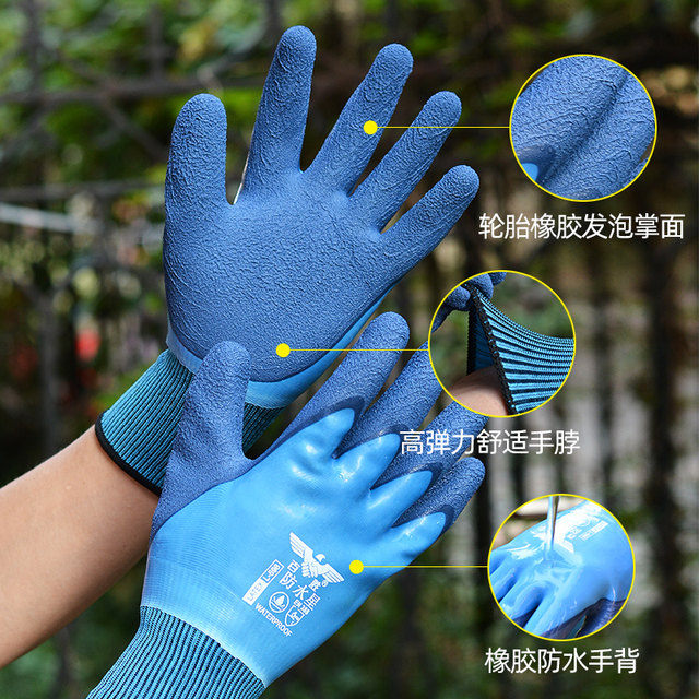 Gardening gloves are puncture-resistant and waterproof, special for vegetable gardening, weeding, breathable, wear-resistant, non-slip, anti-cutting and biting planting gloves.