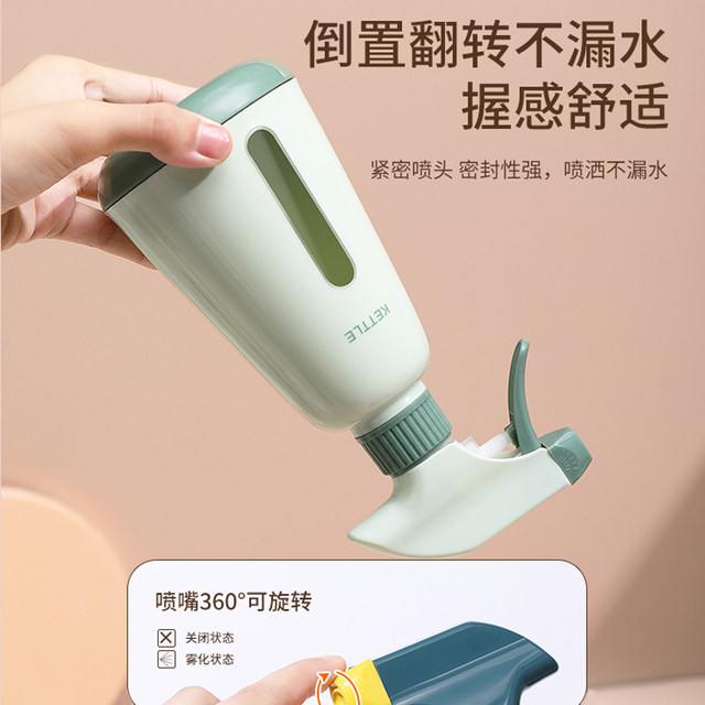 Watering can watering flowers and household kettle Gardening spray kettle Air pressure spray bottle Home disinfection and cleaning special spray kettle