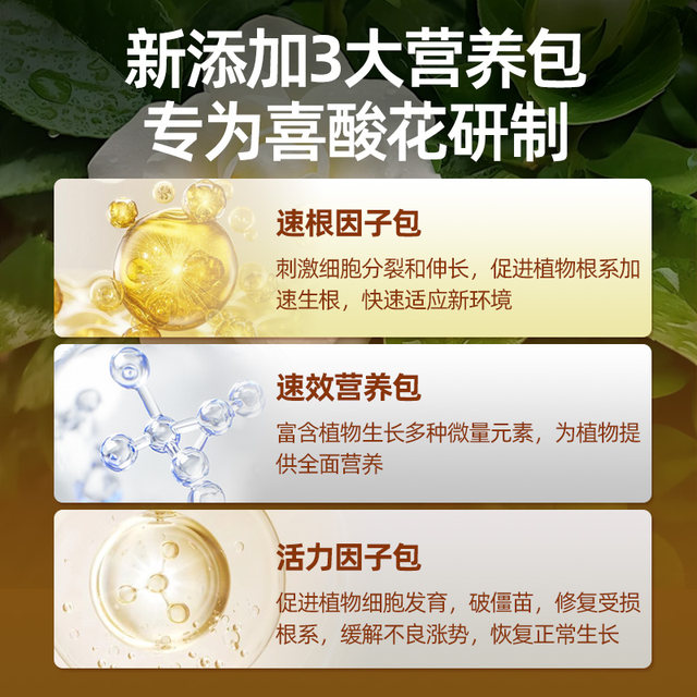 Special acidic red soil for camellia Yunnan nutritional natural planting soil balcony pot planting flower soil gardening flower soil