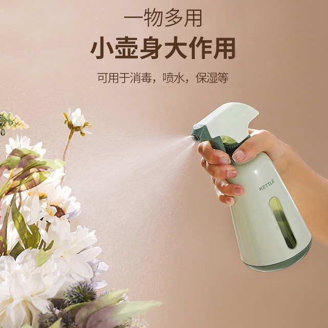 Watering can watering flowers and household kettle Gardening spray kettle Air pressure spray bottle Home disinfection and cleaning special spray kettle
