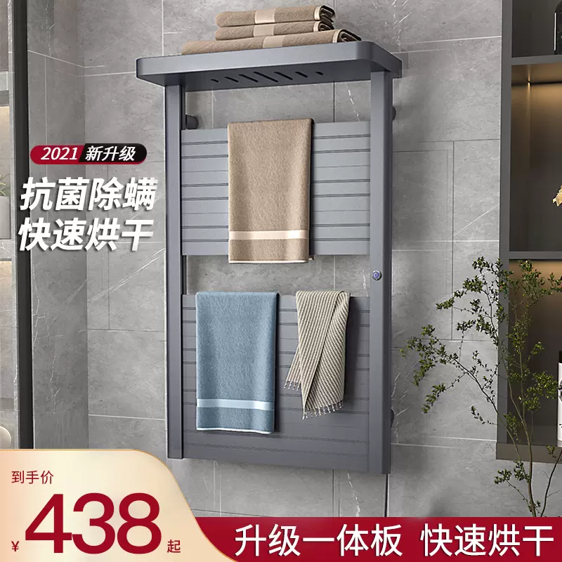 毛巾加热箱 新人首单立减十元 2021年12月 淘宝海外