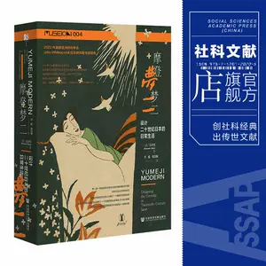 日本艺术史- Top 100件日本艺术史- 2023年10月更新- Taobao