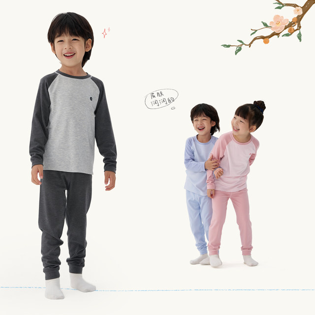 Q21 Xiao Nuanpi Camellia Oil Children's Autumn Clothes Set Round Neck Class A Heating Thermal Underwear for Boys and Girls