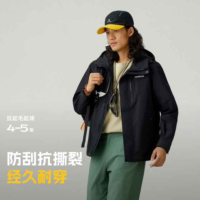 Pathfinder Single Layer Shock Clothes 2025 New Men's Windproof Coat ...