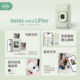 Fuji Instax Mini LipLay takes a photo paper photo mobile printer EVO digital CCD camera