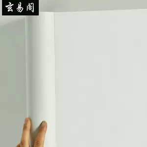 纯白色壁纸 新人首单立减十元 22年10月 淘宝海外