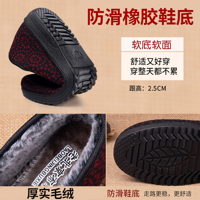 Old Beijing cloth shoes, autumn and winter comfortable women's shoes, elderly mother's cotton shoes, loose non-slip soft sole grandma's thin velvet shoes