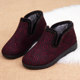 Old Beijing cloth shoes, autumn and winter comfortable women's shoes, elderly mother's cotton shoes, loose non-slip soft sole grandma's thin velvet shoes