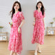 New French Print Large Slender Waist Dress V -neck short -sleeved high -level high -level high -end seaside holiday skirt

