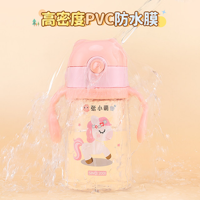 Kindergarten name sticker for baby name sticker for waterproof and tear-proof admission special children label for first grade primary school students