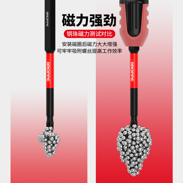 Pupai powerful magnetic set bit head magnetic ring hand electric screwdriver electric drill screwdriver head degaussing and magnetizing magnetic ring set