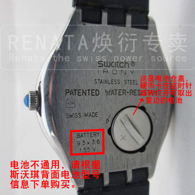 RENATA Swiss original Swatch Swatch 390 394 watch battery 377 electronic irony joint model OMEGA children 317 ultra-thin 315 button 329 female 397 quartz switch