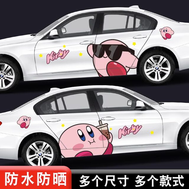 Kirby Car Sticker Cute Cartoon Car Sticker Modified Car Body Latte Large Area Scratch Blocking Decorative Sticker