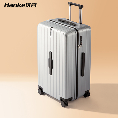 taobao agent Hanke 24 -inch luggage women's durable 26 large capacity tie box 280,000 rotor students travel box men
