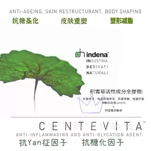 积雪草叶 新人首单立减十元 22年4月 淘宝海外