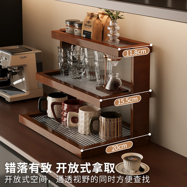 
Desktop cup holder acrylic medieval storage rack multi-layer dining table countertop cup holder coffee shop corner storage display