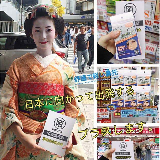 Glasses Nose Taste Passection Tablets Japanese Popular Decumbers and Anti -Smooth Pressure Market Sponge Silicon Plastic Big Big Big Nose Nose Pad increased super soft