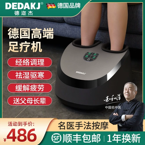 Dedakj Dedakj Soles of Foot и Massage Massage Instrument Massion Machine автоматически замесите артефакт