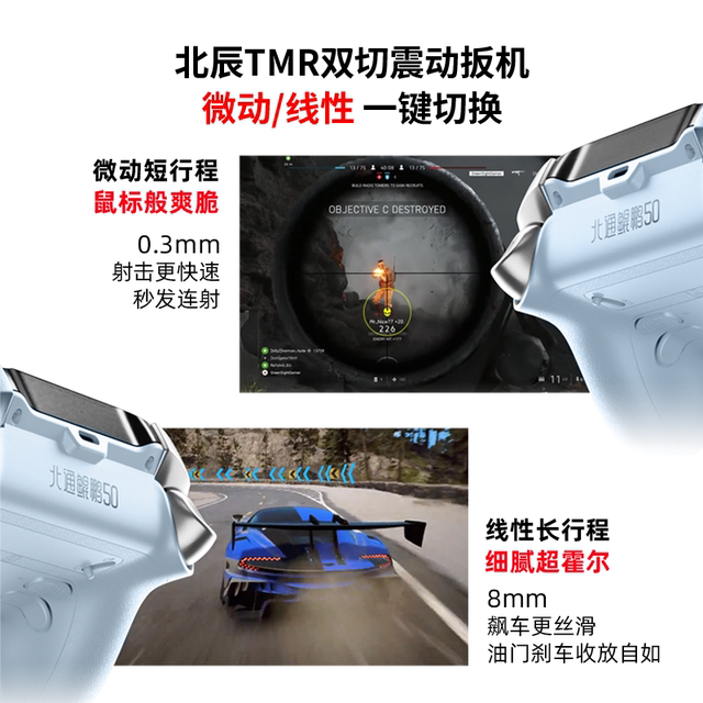 Beitong Kunpeng 50 second-generation game controller PC version Beitong controller computer controller laptop game controller switch2 controller ns black myth two-person journey similar to xbox