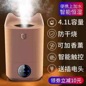 muji humidifier large Latest Top Selling Recommendations | Taobao 