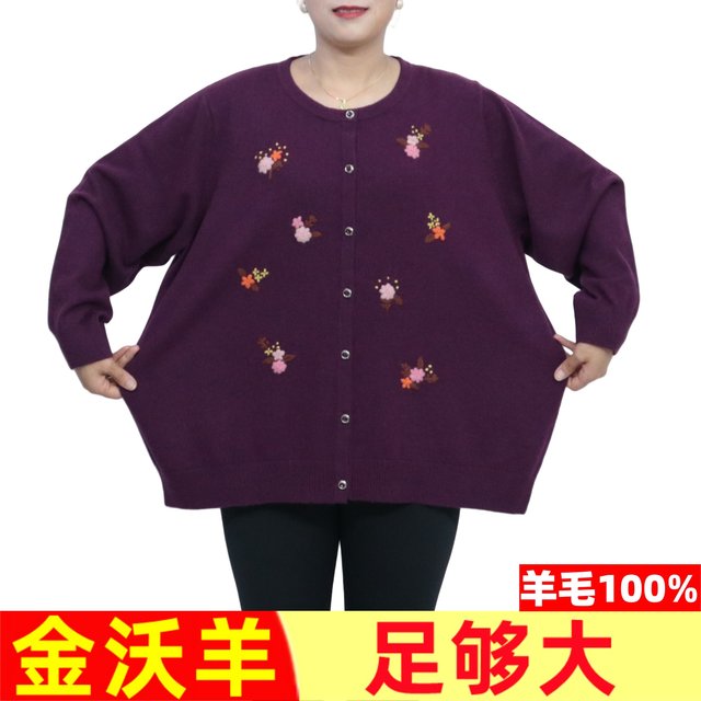 260Jin [Jin is equal to 0.5kg] 100% pure wool sweater plus fat plus size women's fat mom sweater middle-aged and elderly cardigan long sleeve 873