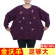 260Jin [Jin is equal to 0.5kg] 100% pure wool sweater plus fat plus size women's fat mom sweater middle-aged and elderly cardigan long sleeve 873