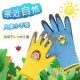 Children's gloves catching sea labor protection crab crab prevention and waterproof outdoor pet hamster labor gardening protective anti -cutting
