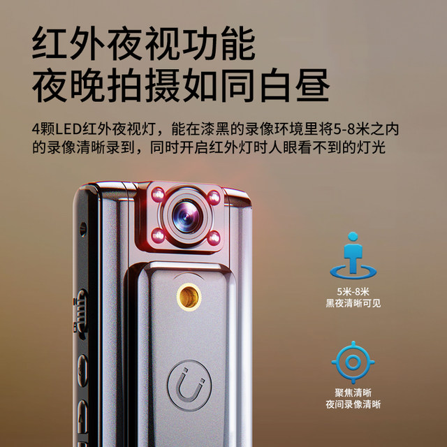 Recorder recording pen tape video DV recording function all -in -one law enforcement video recorder high -definition anti -shake sports camera