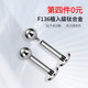 F136 medical titanium alloy earrings internal thread ear piercing medical grade material pin straight needle ear bone earring snail